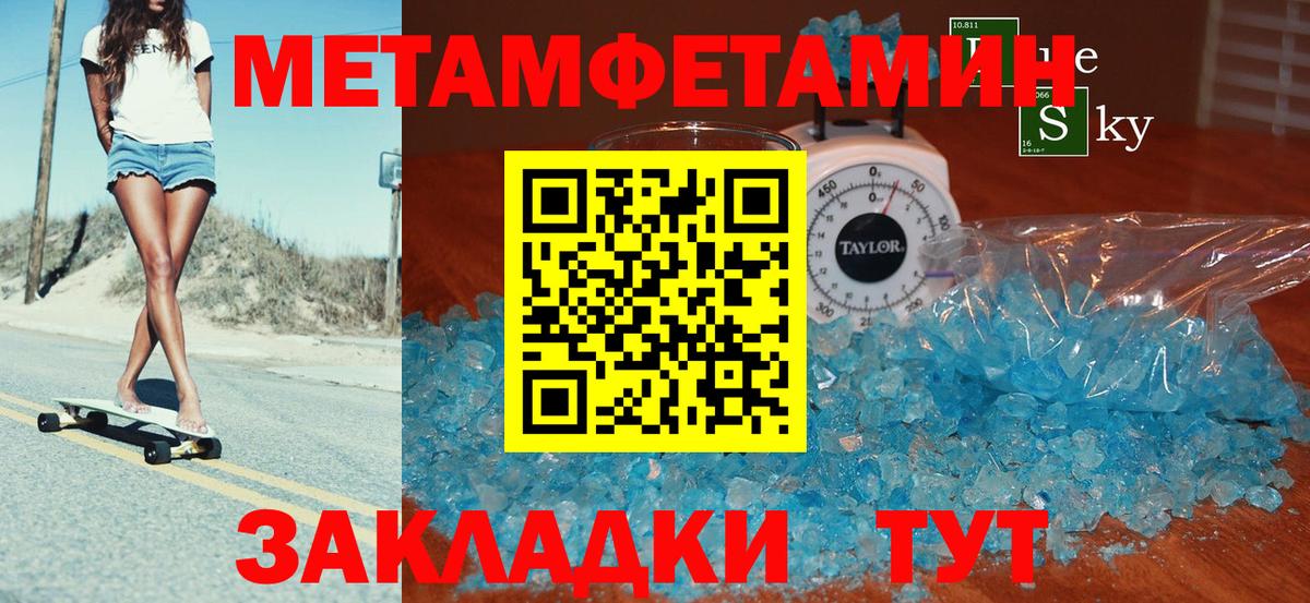 АМФЕТАМИН VHQ Белгород