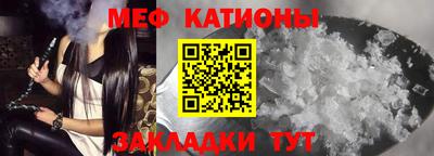 гидра Шелехов
