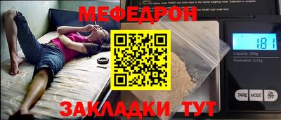 гидра Шахты