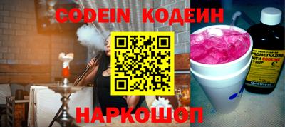гидра Шелехов