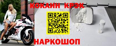 гидра Шахты
