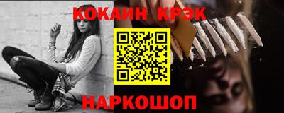 гидра Шахты