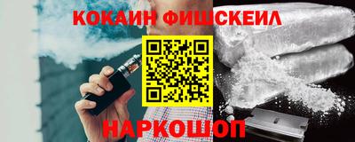 гидра Шелехов