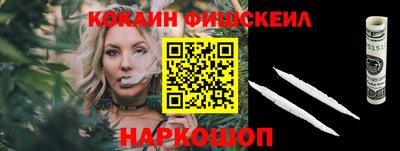 гидра Шелехов