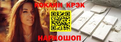 амф Шебекино