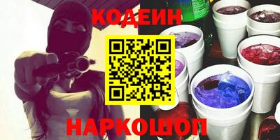 амф Шебекино