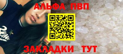 гидра Шахты