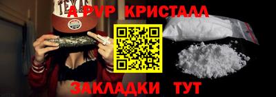 амф Шебекино
