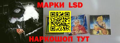 гидра Шелехов