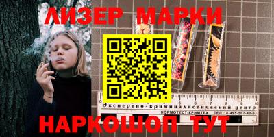 амф Шебекино