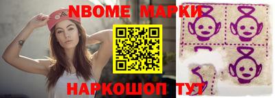 гидра Шелехов