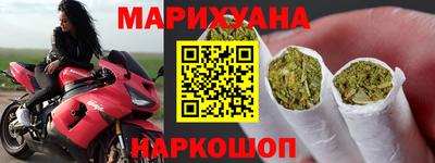гидра Шелехов