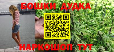 амф Шебекино