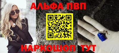 гидра Шелехов