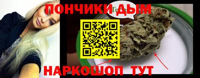амф Шебекино