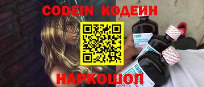 гидра Шахты