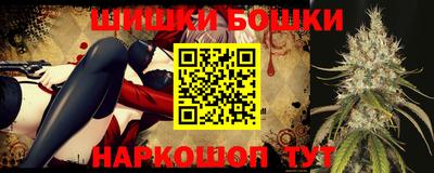 амф Шебекино