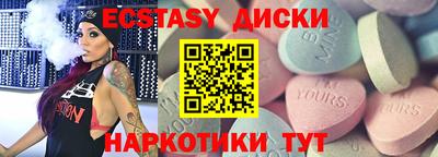 амф Шебекино