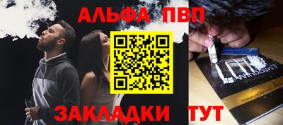 гидра Шелехов