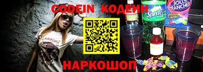 гидра Шахты