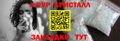 гидра Шелехов