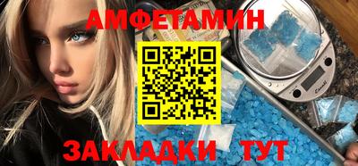 гидра Шахты