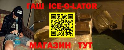 гидра Шахты