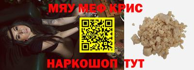 гидра Шелехов