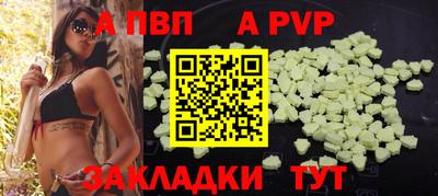 гидра Шахты