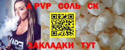 амф Шебекино