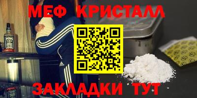 гидра Шахты