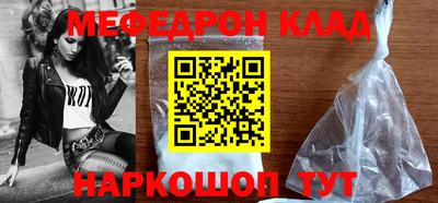 амф Шебекино
