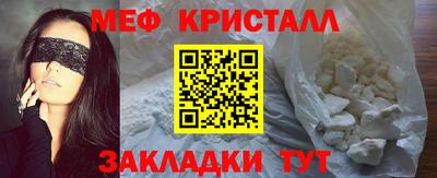 амф Шебекино
