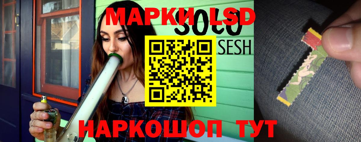 ЛСД экстази ecstasy  Вход с VPN  Белгород 