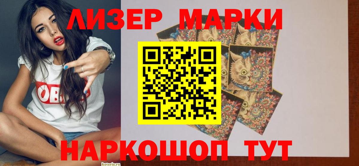 Лсд 25 экстази кислота Белгород