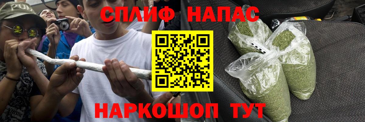 Бошки Шишки THC 21%  Марихуана сатива  Белгород  Вход с VPN  Марихуана THC 21% 